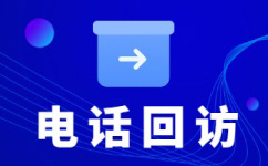 惠州网店客服外包价格
